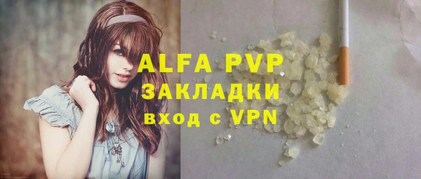 a pvp Бугульма