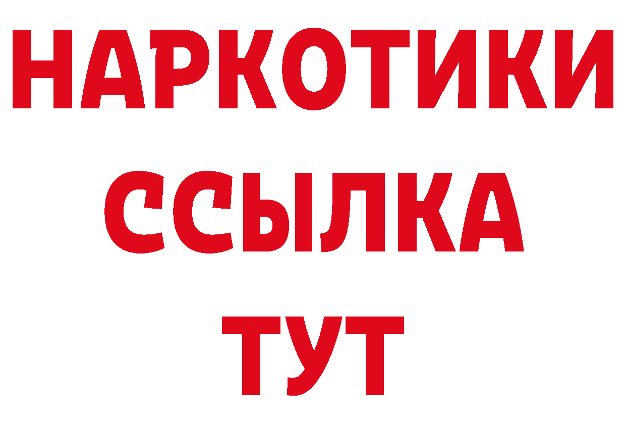 Печенье с ТГК конопля как войти нарко площадка мега Бежецк