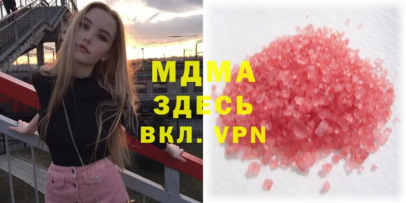 купить  сайты  Бежецк  блэк спрут маркетплейс  МДМА crystal 